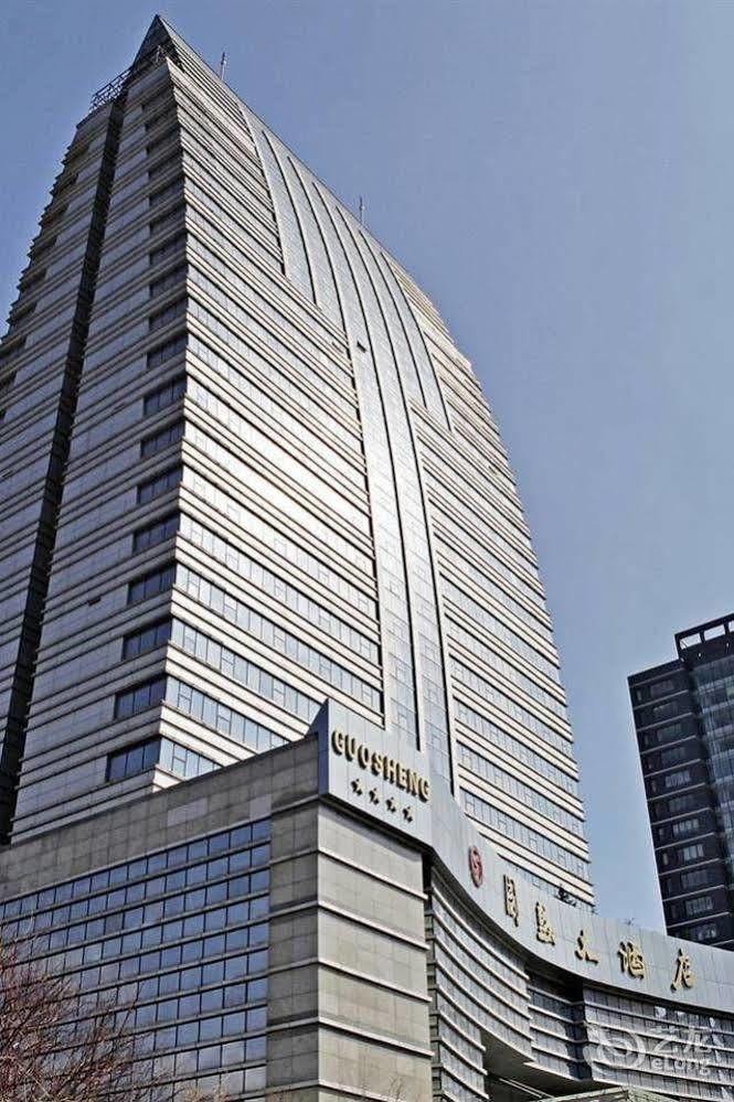 Metropark Changchun Guosheng Hotel Kültér fotó
