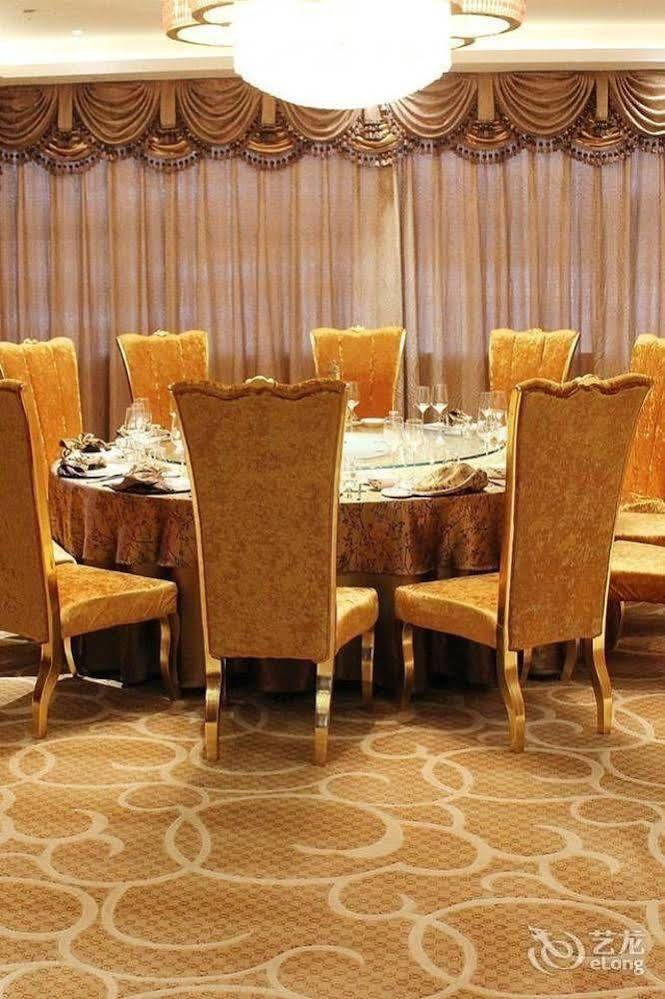 Metropark Changchun Guosheng Hotel Kültér fotó