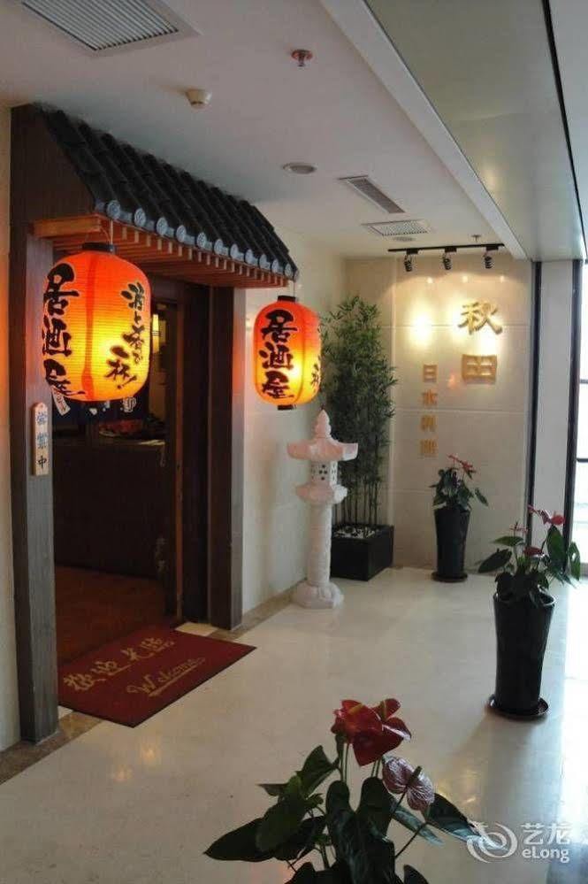 Metropark Changchun Guosheng Hotel Kültér fotó