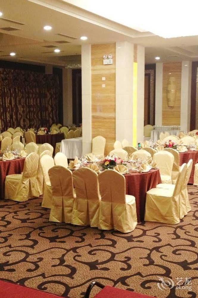 Metropark Changchun Guosheng Hotel Kültér fotó